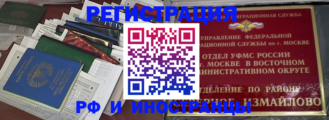 регистрация для школы в Сорске