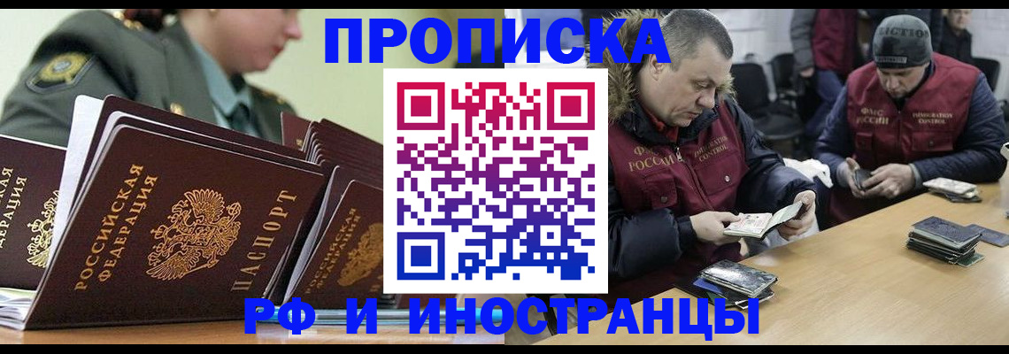 регистрация для школы в Сорске